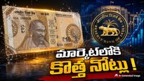 RBI: ప్లాస్టిక్ నోట్ల తయారీకి కీలక అడుగు. చైనా, పాకిస్తాన్‌లకు నో ఎంట్రీ 