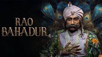 'రావు బహదూర్' మూవీ రివ్యూ.. గుర్తుండిపోయే సినిమా గురూ !!