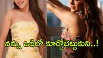 మా నాన్న సమయానికి వచ్చి చితకబాదకపోతే.. లైంగిక వేధింపులపై నటి