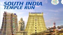సౌత్ ఇండియా టెంపుల్ రన్.. తక్కువధరకే ఐఆర్సీటీసి విమాన ప్యాకేజీ! 