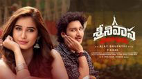 'శ్రీనివాస మంగాపురం' సినిమా రివ్యూ.. బొమ్మ సూపర్ హిట్..!