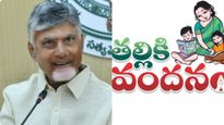 తల్లికి వందనం అందని వారికి మరో ఛాన్స్ - తాజా షెడ్యూల్ ప్రకటన..!