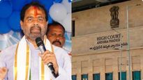 Tammineni Sitaram: తమ్మినేనికి మరో షాక్..! హైకోర్టు కీలక తీర్పు..!