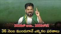 రాస్కో కేసీఆర్! భద్రాచలం రాముడిపై ఆన.. పాతాళానికి తొక్కేస్తాం!