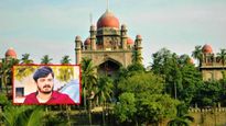 పోక్సో కేసులో బండి భగీరథ్‌కు బెయిల్ మంజూరు