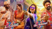 Oh..! Sukumari First Review: రెండు నెలలకో హిట్టు కొడతావ్.. ఎలా అన్నా..?