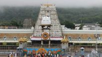 ఎల్లుండే.. తిరుమలలో అరుదైన ఘట్టం- మైసూరు మహారాజావారి కోసం 