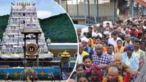  TTD: భక్తుల కోసం తిరుమలలో లాంజ్‌ - ఏయిర్ పోర్టు తరహాలో..!!