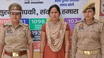 IAS గా పరిచయం చేసుకుని పెళ్లి.. చివరికి భర్త ఆస్తులపై కన్నేసి.. ఏమైందంటే..?