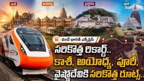 Vande Bharat సూపర్ ప్లాన్.. ఒకే వీకెండ్‌లో పుణ్యక్షేత్రాల దర్శనం!