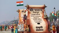 Vande Mataram: అవమానిస్తే 3 ఏళ్లు జైలు శిక్ష. జాతీయ గేయానికి చట్టబద్ధమైన పవర్స్!