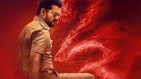 'జన నాయకుడు' రిలీజ్ డేట్ వచ్చేసింది.. ఆ రోజు థియేటర్ల వద్ద రచ్చరచ్చే..!