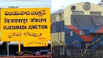 Vijayawada MEMU Trains: ఈ  విజయవాడ రైళ్లకు కోచ్ ల మార్పు..! ఈ తేదీల్లో..!