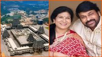 టీటీడీ తరహాలో యాదాద్రి బోర్డు.. చైర్మన్ గా ప్రముఖ పారిశ్రామికవేత్త, చిరంజీవి సతీమణికి స్థానం