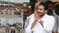  జగన్ శ్రీకాకుళం పర్యటన వేళ కీలక పరిణామాలు - ఆంక్షలు, వైసీపీ ప్లాన్ బీ.!!