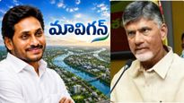 Mavigun vs Amaravati: జగన్ సవాల్ తెచ్చిన మార్పు..! టీడీపీ టోన్ మారుతోందా ?
