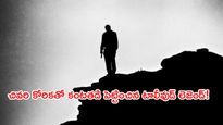 చనిపోయే ముందు షాకింగ్ నిర్ణయం: ఆస్తి మొత్తాన్ని పనిమనిషికి రాసిచ్చిన సీనియర్ నటుడు!