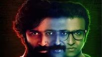 థియేటర్‌లో ఎవరూ పట్టించుకోలేదు.. కానీ మైండ్ బ్లోయింగ్ థ్రిల్లర్.. యూట్యూబ్‌లో ఫ్రీ