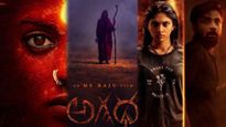 Agadha First Review: ఒళ్లు గగుర్పొడితే మిస్టికల్ హార్రర్ థ్రిల్లర్..! 