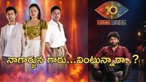 Bigg Boss Telugu 10: శ్రీముఖిని పొగిడితేనే ఎంట్రీ - ప్రారంభంకు ముందే కాంట్రవర్శీ.!