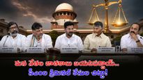 14 మంది సీఎంపై తీవ్రమైన కేసులు. సుప్రీంకోర్టు రిపోర్టుతో షాక్