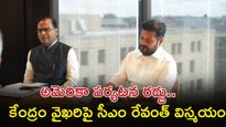 ఆక్స్‌ఫర్డ్‌లో సీఎం రేవంత్‌రెడ్డి.. 900 ఏళ్ల ఘనమైన చరిత్ర