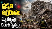 77 మంది మృతి, కొలంబియాలో భయంకర దృశ్యాలు!