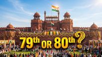 Independence Day 2026: ఈసారి జరుపుకునేది 79వదా? 80వదా? 