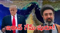 హార్ముజ్ జలసంధిపై ఇరాన్ కీలక ప్రకటన.. అమెరికా ముందు షాకింగ్ డిమాండ్స్! 