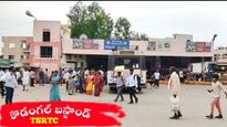 సీఎం సొంత నియోజకవర్గంపై టీజీఎస్ఆర్టీసీ ఫోకస్.. బస్టాండ్ విత్ షాపింగ్ మాల్!