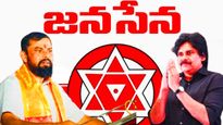 జనసేనలోకి రాజాసింగ్..? అంతా ఓకే, అక్కడే అసలు  ట్విస్ట్..!!