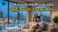 పిల్లల్ని కనండి.. రూ.47 లక్షలు తీసుకోండి: ప్రభుత్వ బంపర్ ఆఫర్