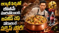 ఒక్క ప్లేట్ బిర్యానీ తిని ఏకంగా మిచెలిన్ అవార్డు కొట్టేశాడు!