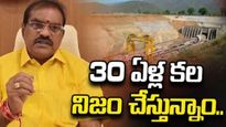 మూడు దశాబ్దాల కల వెలిగొండ ప్రాజెక్ట్..సీఎం చంద్రబాబు, ఏడువేల నిర్వాసితుల వల్లే సాకారం!