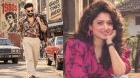 1980s Retro వైబ్స్‌తో ఇన్‌స్టా షేక్! మీ ఫోటోనూ ఇలా మార్చేయండి