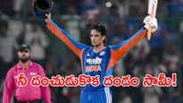 అభిషేక్ శర్మ ఊచకోత.. హిట్‌మ్యాన్ రికార్డ్ ఖేల్ ఖతం!