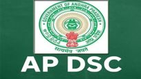 నిరుద్యోగులకు తీపి కబురు.. ఏపీలో మరో డీఎస్సీ నోటిఫికేషన్.. ఎప్పుడంటే!