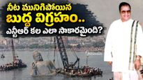 సాగర గర్భంలో రెండేళ్లు.. ఉత్కంఠ రేపిన బుద్ధుడి కథ!