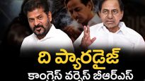 నాని ది ప్యారడైజ్ సినిమాపై కాంగ్రెస్ వర్సెస్ బీఆర్ఎస్ .. రచ్చ!