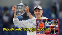 వరల్డ్ నం.1 సబలెంకాకు బిగ్ షాక్.. తొలిసారి యూఎస్ ఓపెన్ విజేతగా రిబాకినా