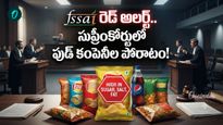 ఫుడ్‌ ప్యాకెట్ మీద రెడ్ మార్క్.. నాన్-వెజ్ అనుకుంటే పొరపాటే!