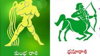 ధనుస్సు రాశి, కుంభ రాశి 2026 అక్టోబరు నెల సమగ్ర జాతక ఫలం