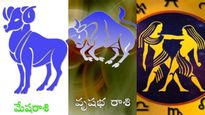 మేషరాశి, వృషభరాశి, మిథున రాశి అక్టోబరు నెల జాతకం