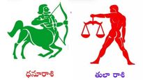 మొత్తం 12 రాశుల్లో అక్టోబరు నెల ‘కింగ్స్’ తులా రాశి, ధనుస్సు రాశి