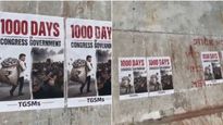 రేవంత్ రెడ్డి 1,000 రోజుల పాలనపై హైదరాబాద్ లో పోస్టర్లు 