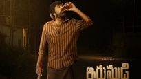 ఈ అర్ధరాత్రి నుంచే ఓటీటీలోకి 'ఇరుముడి'.. ఆ ఒక్క అడుగు దూరంలో బ్లాక్ బస్టర్ మూవీ..! 