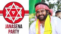 జనసేనలోకి టీడీపీ కీలక నేత సోదరుడు..!!