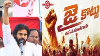 ఇన్నాళ్లు నేతలు, పార్టీలకు జై కొట్టాం.. ఇక నుంచి - పవన్..!!