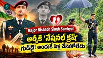 ADC పదవికి మేజర్ రిషభ్ రాజీనామా. రాష్ట్రపతి గురించి సంచలన విషయాలు