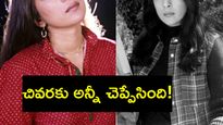  స్టార్ క్రికెటర్‌తో ప్రేమ.. పెళ్లి కాకుండానే తల్లి అయిన నటి!